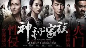 悠悠影院动漫新番横幅